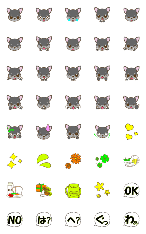 [LINE絵文字]ちわわ絵文字(ブラックタン)の画像一覧