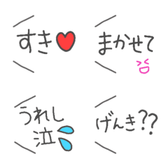 [LINE絵文字] ちょい足し絵文字♡の画像