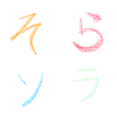 [LINE絵文字] チョーク風な文字の画像