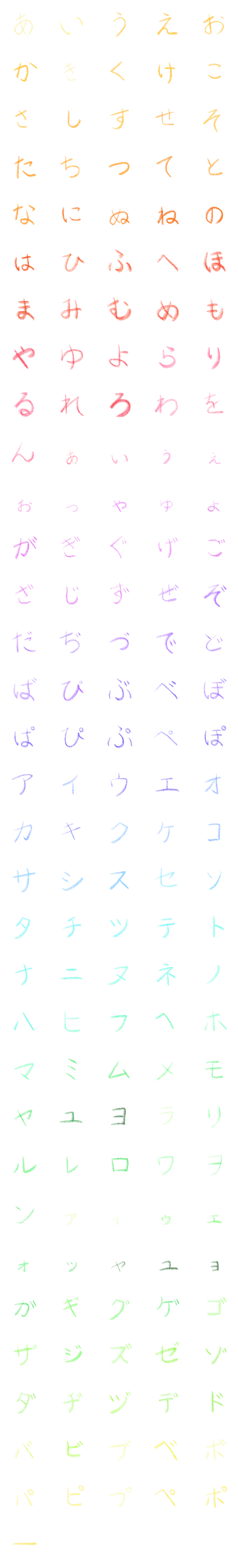 [LINE絵文字]チョーク風な文字の画像一覧