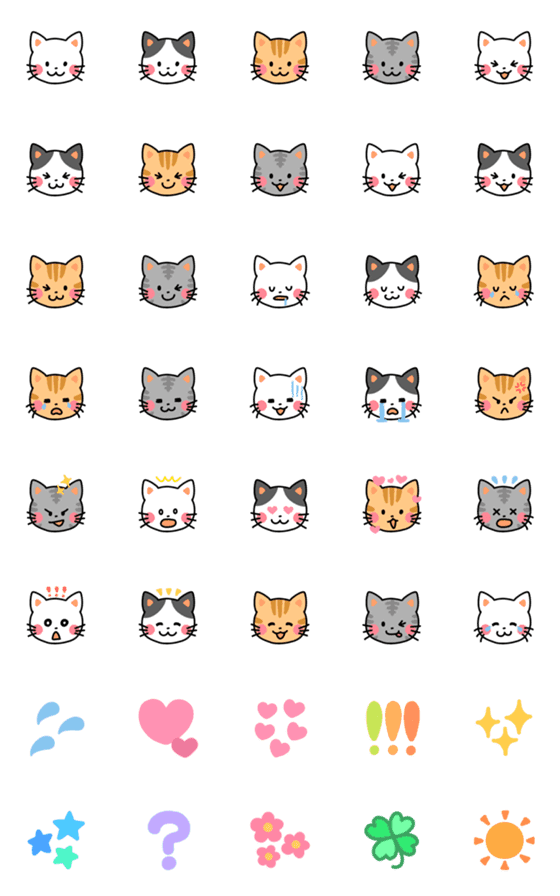 [LINE絵文字]ねこがいっぱい！の画像一覧