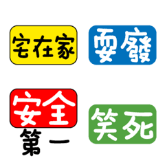 [LINE絵文字] Everyday Words in the Houseの画像