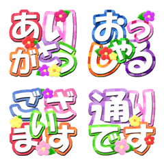 [LINE絵文字] チェック柄のあいさつ絵文字 敬語の画像