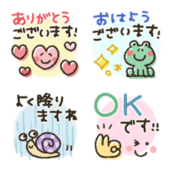 [LINE絵文字] 雨と夏★小さいスタンプの画像