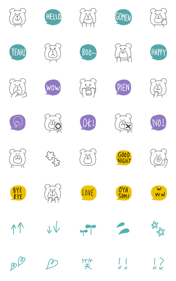 [LINE絵文字]シンプルなクマさんのスタンプてすの画像一覧