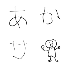 [LINE絵文字] たこむんの幼稚園文字の画像