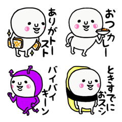 [LINE絵文字] 大切な毎日に♡ダジャレ♡絵文字♡の画像