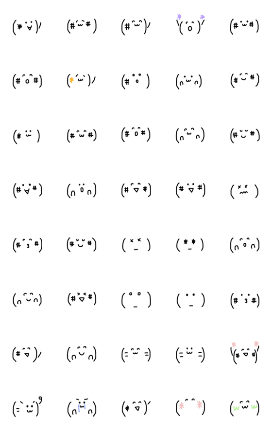 [LINE絵文字]◇かおもじくん◇の画像一覧