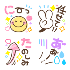 [LINE絵文字] カラフル♡ひとこと絵文字の画像