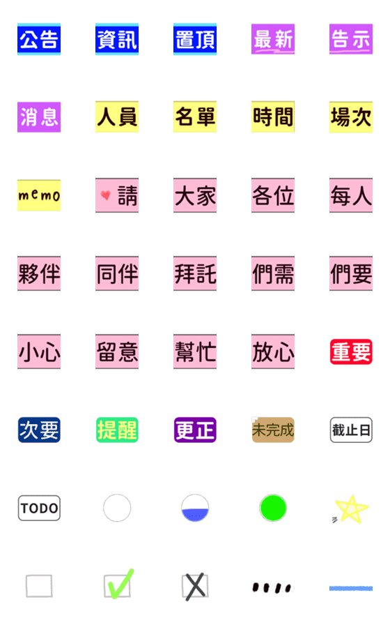 [LINE絵文字]3dudu's highlighter 1の画像一覧