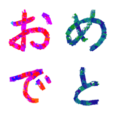 [LINE絵文字] モザイクタイル風の文字の画像