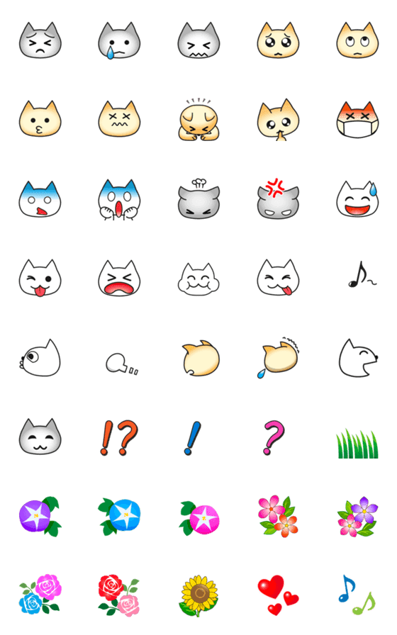 [LINE絵文字]シンプルかわいい猫絵文字2の画像一覧