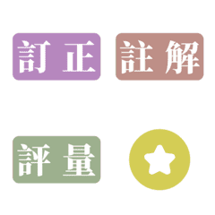 [LINE絵文字] For School/After schoolの画像