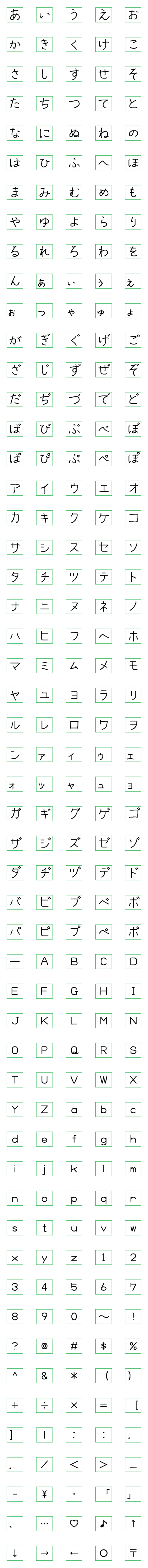 [LINE絵文字]原稿用紙に手書きの画像一覧