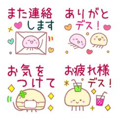 [LINE絵文字] かわいい？クラゲの敬語多めなデカ絵文字♪の画像