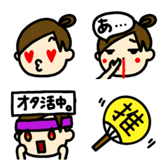 [LINE絵文字] オタク女子♡の画像