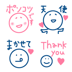 【ネイビー＆ピンクの使える一言絵文字♡】の絵文字メイン画像