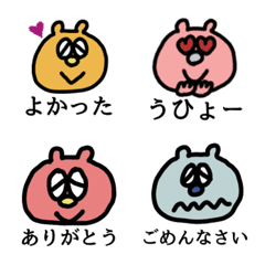 [LINE絵文字] くまてんの画像