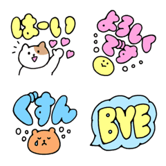 [LINE絵文字] 【ぷち文字】ちょこんと可愛い日常絵文字の画像