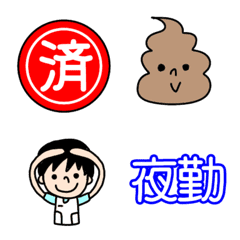 [LINE絵文字] 介護士の絵文字の画像