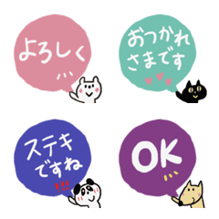 [LINE絵文字] 動物と吹き出しの小さなスタンプ♡敬語付きの画像