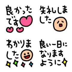 [LINE絵文字] riekimの敬語手書き文字絵文字。の画像