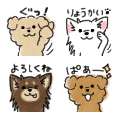 トイプーとチワワ絵文字の絵文字メイン画像