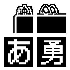 [LINE絵文字] レトロゲームドット絵文字v01の画像