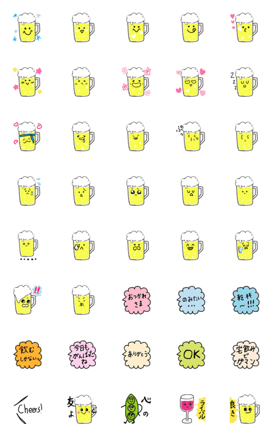 [LINE絵文字]表情豊かなビールくんの画像一覧