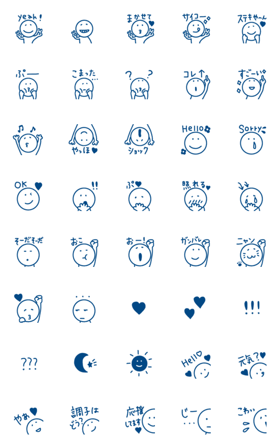 [LINE絵文字]【ネイビーの使える一言】絵文字の画像一覧