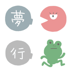 [LINE絵文字] 漢字④の画像