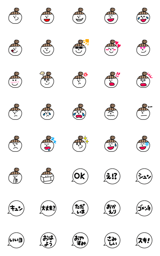 [LINE絵文字]ななもんの使える表情絵文字2の画像一覧