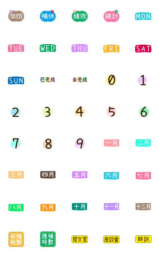 [LINE絵文字]Forworkの画像一覧