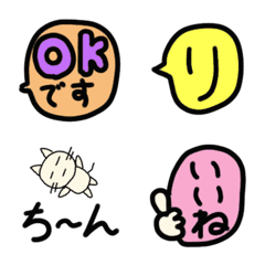 [LINE絵文字] 使いたくないけど使える絵文字！の画像