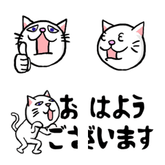 [LINE絵文字] 目つきの悪い白ネコ、敬語と挨拶の文字ありの画像