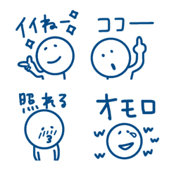 [LINE絵文字] 【ネイビーの毎日使える一言】の画像