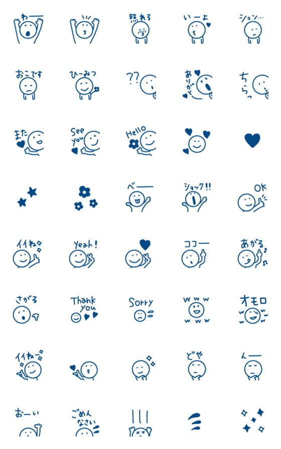 [LINE絵文字]【ネイビーの毎日使える一言】の画像一覧