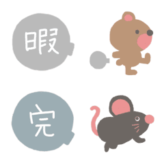 [LINE絵文字] 漢字⑤の画像