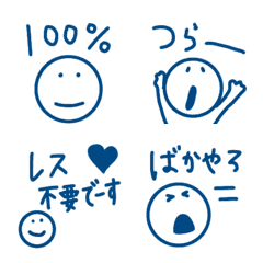 [LINE絵文字] 【ネイビーの使える一言】の画像