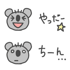 [LINE絵文字] かわいいコアラの日常絵文字の画像