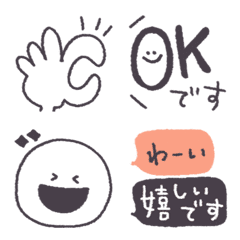 [LINE絵文字] 大人女子のえもじの画像