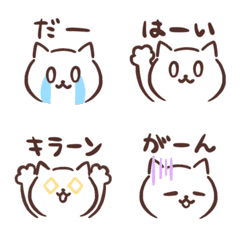 [LINE絵文字] まるねこのシンプル絵文字の画像