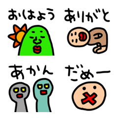 [LINE絵文字] riekimのちょっとだけふざけた絵文字の画像