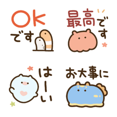 [LINE絵文字] ゆるいすいぞくかん（けいご）の画像