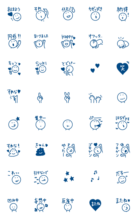 [LINE絵文字]【ネイビーのシュールな一言絵文字】の画像一覧