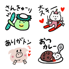 [LINE絵文字] 可愛いダジャレ絵文字♡小さなスタンプの画像