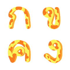 [LINE絵文字] Thai giraffeの画像