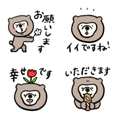 [LINE絵文字] 敬語でまれーぐまさんの画像