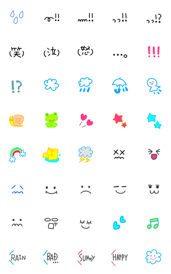 [LINE絵文字]梅雨に使えるシンプル絵文字ですの画像一覧