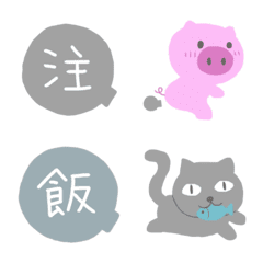 [LINE絵文字] 漢字⑦の画像